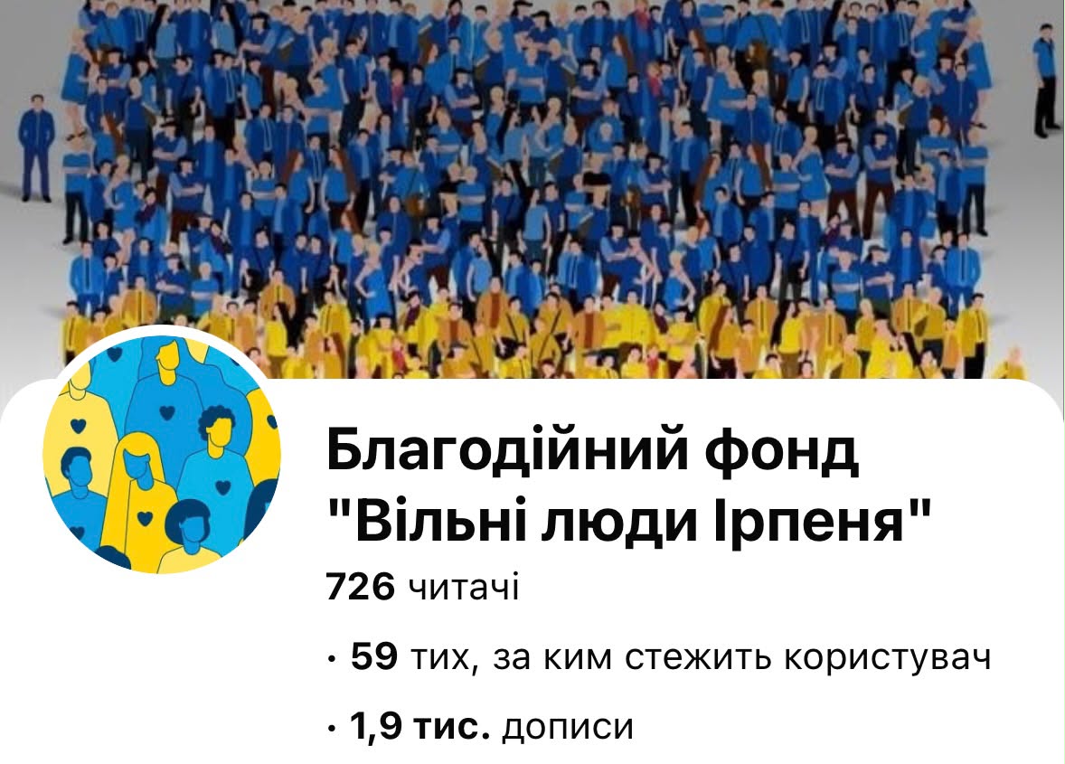 «На все добре, Ксенія»: кейс комунікації благодійного фонду з потенційними партнерами