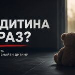 «Я не знаю, де моя дитина»: мати просить допомогти знайти дитину, яку забрав батько