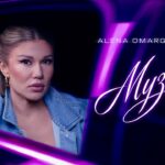 Alena Omargalieva — «Музико»: пісня про дорогу додому