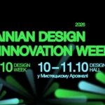 Понад 200 українських брендів: у Києві відбудеться DESIGN HALL