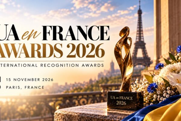 UA en France Awards 2026: у Парижі нагородять українців