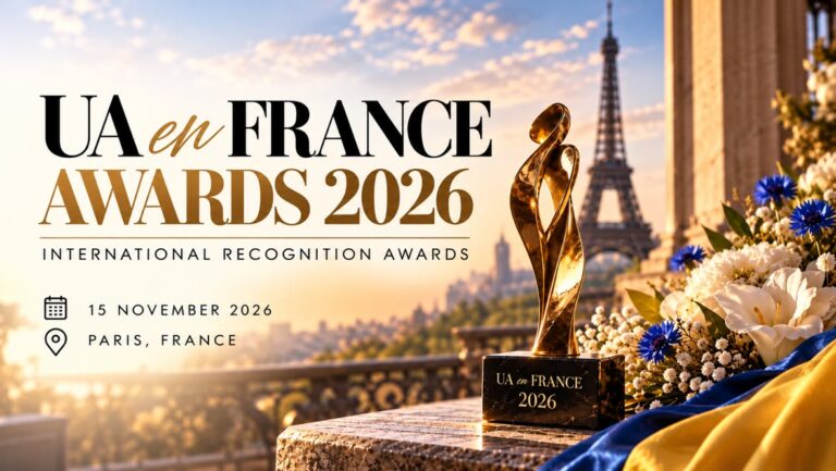 UA en France Awards 2026: у Парижі нагородять українців